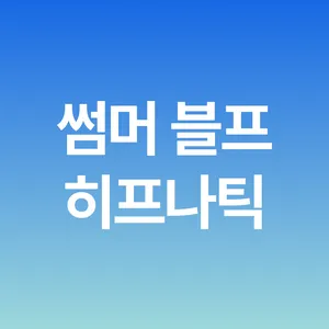 마켓 이미지