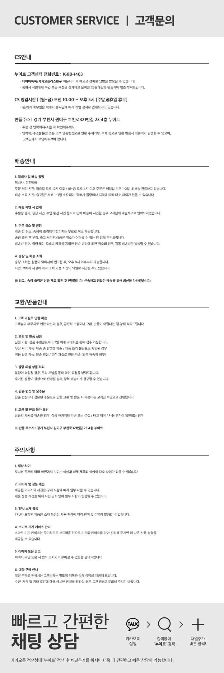[🚀오늘출발/아이폰16E/갤럭시S25/최저가🚀] 폰케이스&필름 모음전 범퍼 젤리 하드 카드수납 맥세이프 사생활보호 지문방지 강화유리 후면 아이폰 16 15 갤럭시 S25 울트라 상세 이미지 233