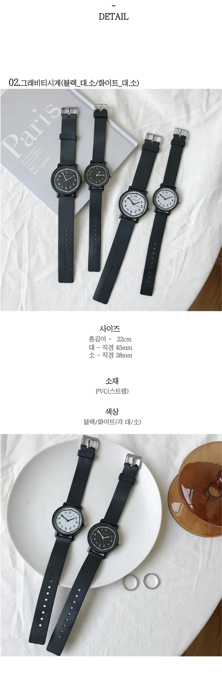 [🚀당일출고] 신학기 블랙 기본 라운드 데일리 학생 여성 손목시계 상세 이미지 5