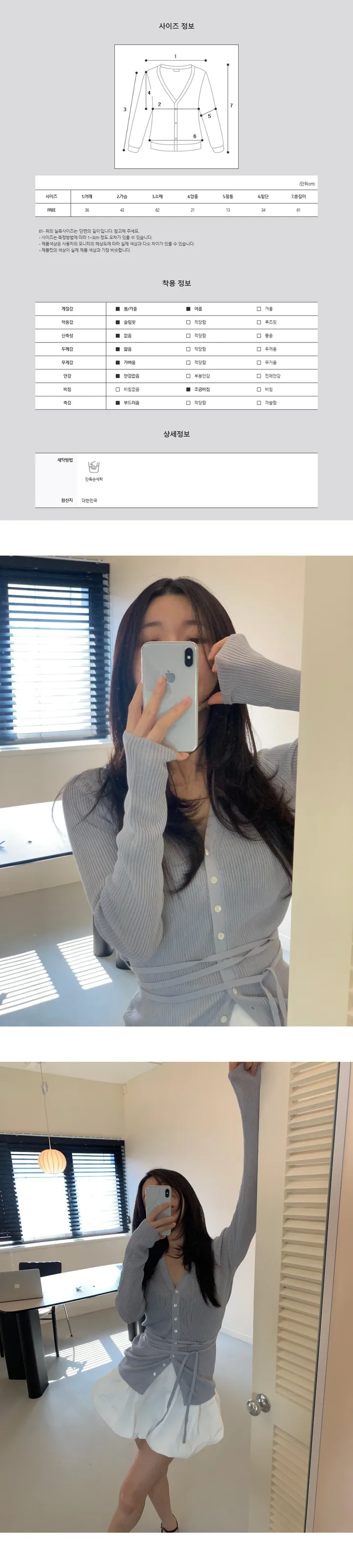 더블 썸머가디건 상세 이미지 6