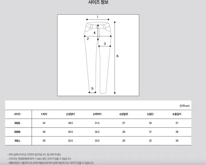당일🚀[쿨여름팬츠!/군살커버] 하임 하이웨스트 스판 기본 반바지 3부팬츠 화이트팬츠 블랙팬츠 여름팬츠 상세 이미지 51