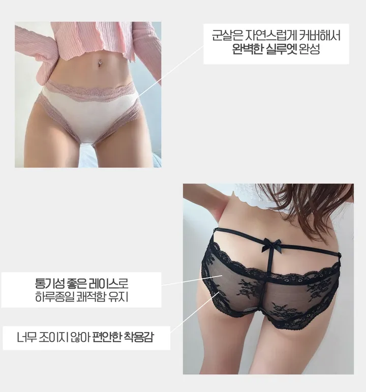 대박템🌸 아뜰리에 팬티 세트 / 섹시 고퀄 삼각 레이스 편한 통기성 예쁜 망사 데일리 시스루 우아한 로멘틱 끈 란제리 이벤트 남자친구 실크 상세 이미지 11