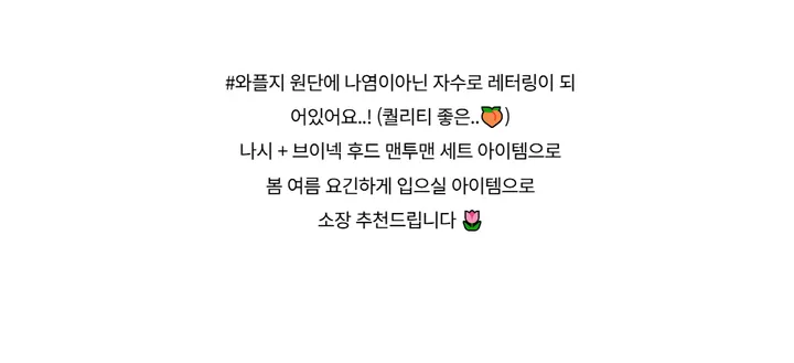긴팔 티셔츠 -S1L29