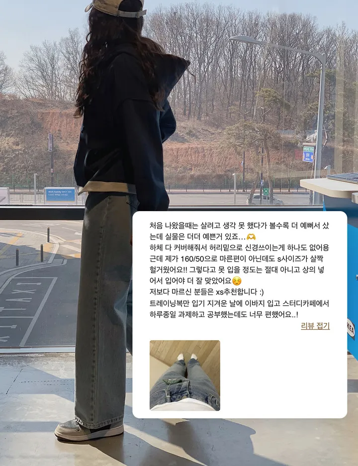 [후기인증핏👖] 투데이 와이드 중청데님팬츠 (+기본/롱ver) - 4 size (자체제작/슬로우앤드/와이드핏/스트레이트핏/데일리룩/워싱) 상세 이미지 15