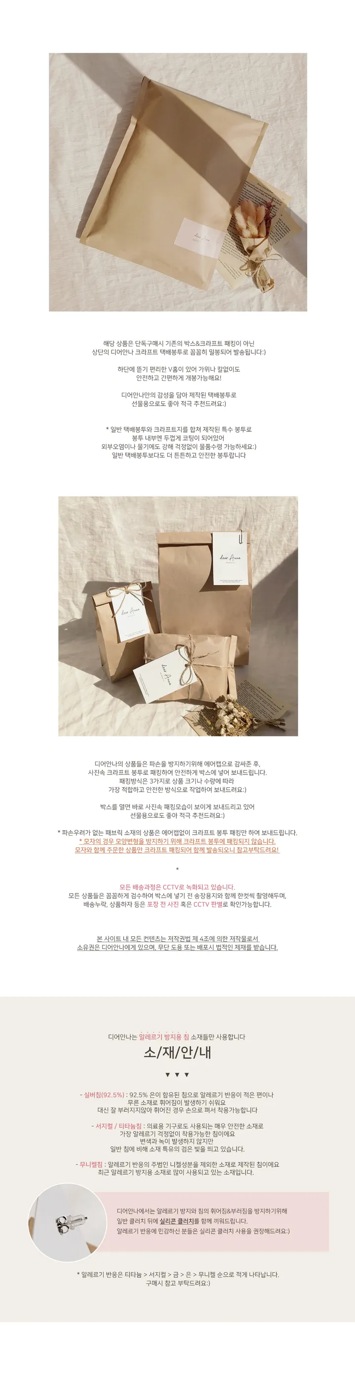 [당일출고]요코 알파카울니트고양이비니(국내제작) 상세 이미지 4