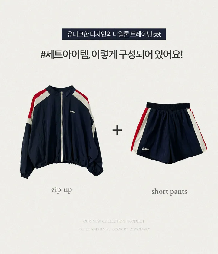 [✨2천장돌파✨]최애핏, 바스락 오버핏 바람막이 배색 집업 반바지 트레이닝 투피스 세트 상세 이미지 11