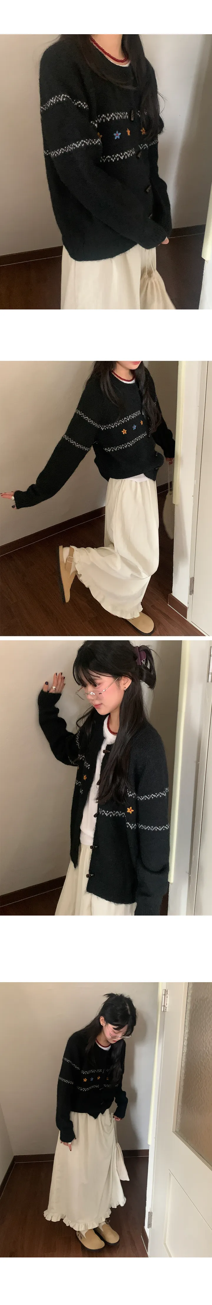 나이니 