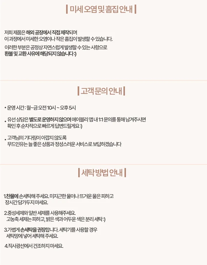 국내 테디베어 꿀잠 반팔잠옷세트 🧸 (러블리 캐릭터 디자인 / 2COLOR / FREE사이즈 44~55 추천 / 한정수량 양말 증정🎁) 상세 이미지 9