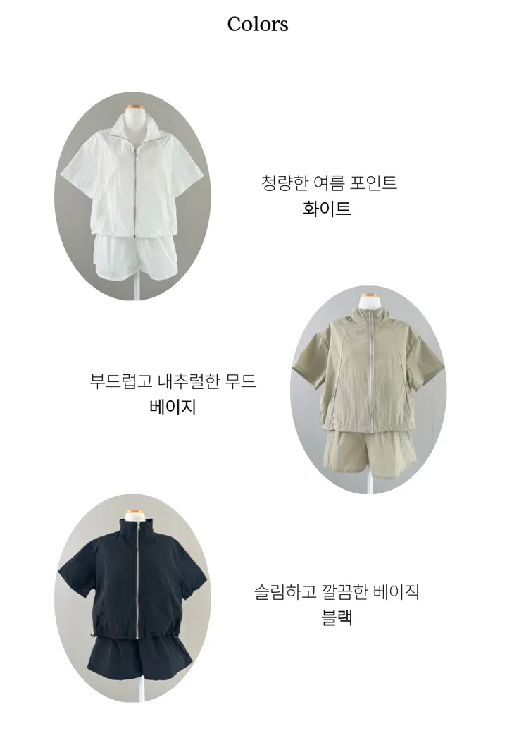 [인기❣] 아노락 반팔 반바지 세트 나일론 여름 바스락 바람막이 상세 이미지 22