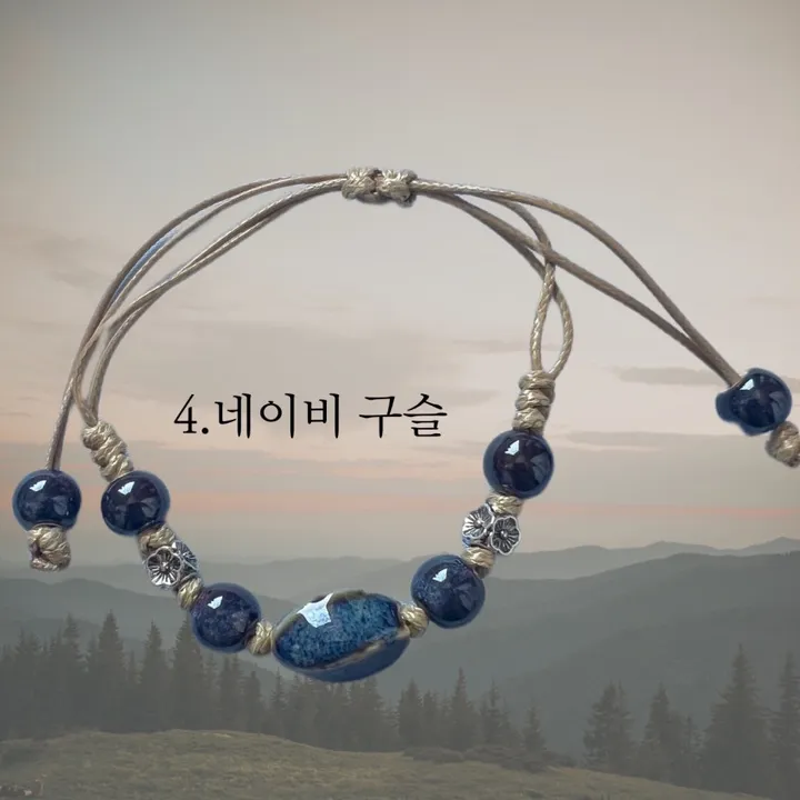 (1+1) 1탄 매듭 팔찌 2개 상세 이미지 9