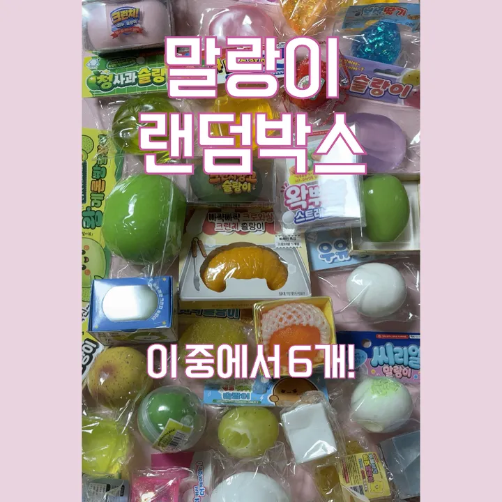 상품 썸네일