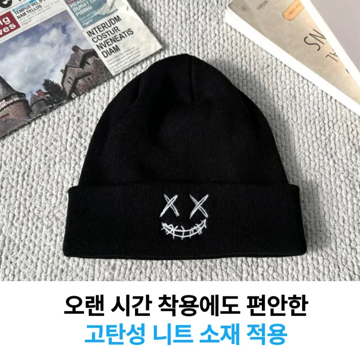 [당일발송!!/주문폭주] 남녀공용 스마일 자수 베이직 숏 롱 비니 남자스마일비니 상세 이미지 4