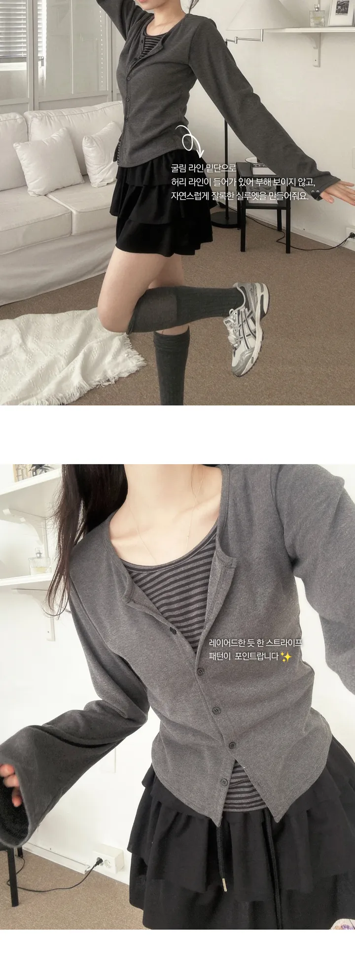 [극찬세례/일체형💫] 모노 티셔츠 2color 단가라 레이어드티 상세 이미지 2