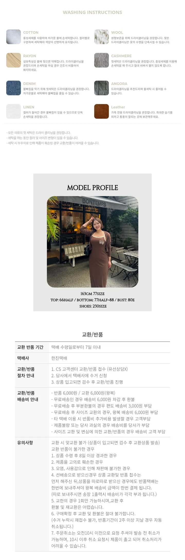 [데일리/투웨이]레터링 나그랑 투웨이 크롭 후드집업 상세 이미지 30