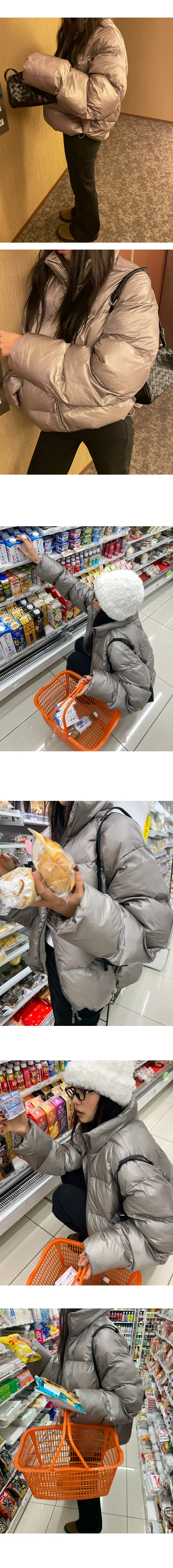 나이니 