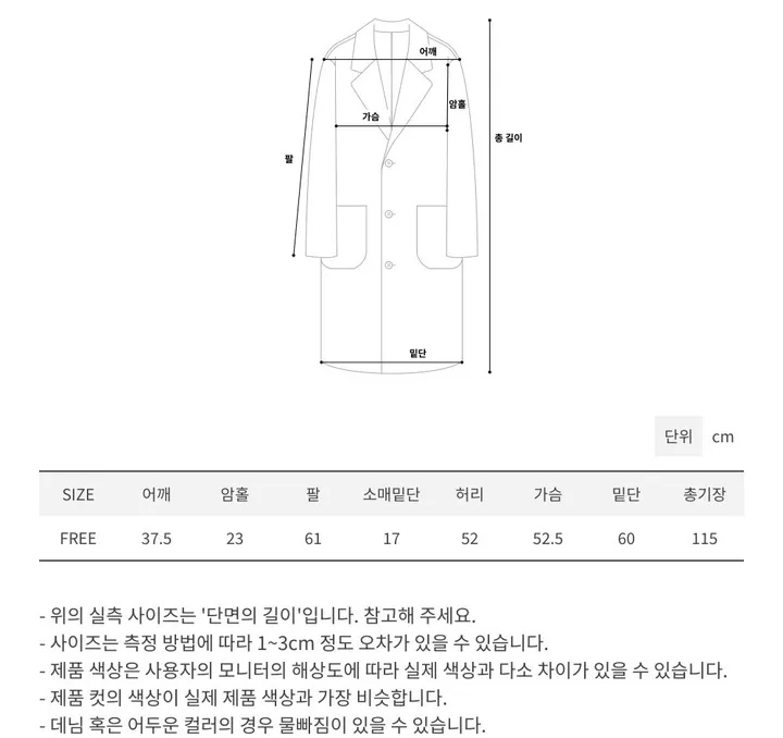 [고퀄🔥] 클리어 밍크 코트 / 롱코트 벨트코트 퍼코트 밍크코트 핸드메이드코트 겨울코트 떡볶이코트 더블코트 싱글코트 롱패딩 양털코트 무스탕 하객룩 후드롱코트 케이프코트 연말룩 상세 이미지 45