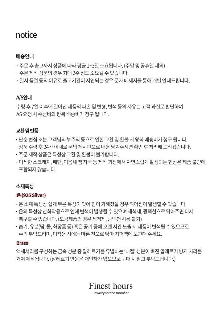 925실버 체인 매듭 큐빅 레이어드 반지 로즈골드 상세 이미지 7