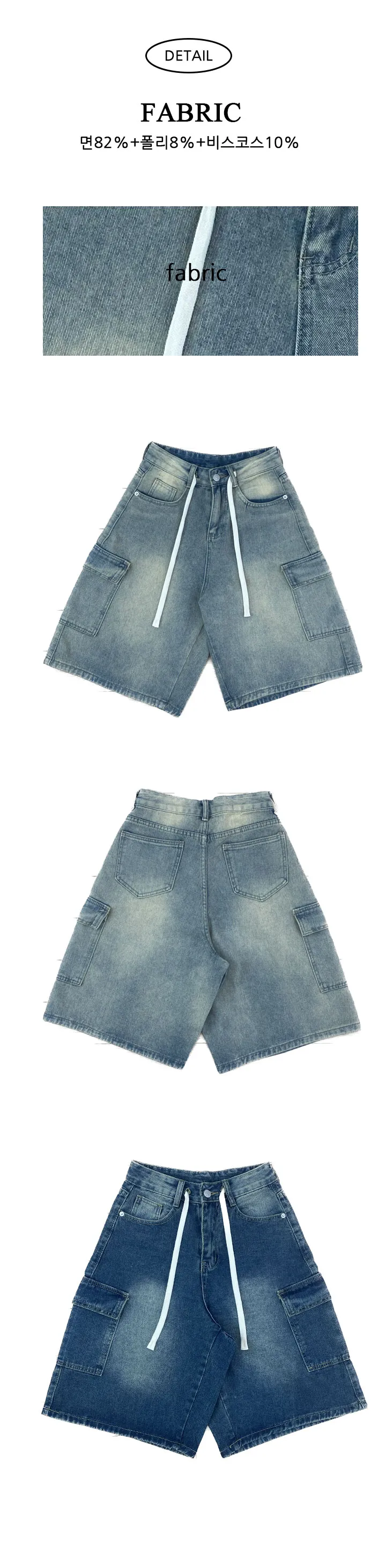 [S-XL/빈티지힙] 인생 카고 버뮤다 데님 스트링 청 반바지 상세 이미지 4