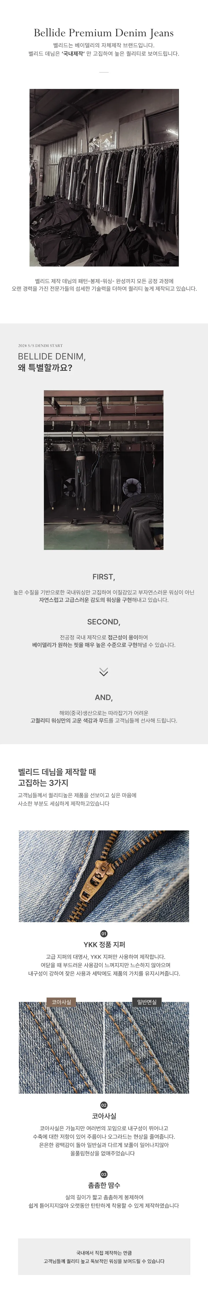 [MADE/XS~XL]워터 A라인 빈티지 숏 컷팅 데님 팬츠 상세 이미지 2