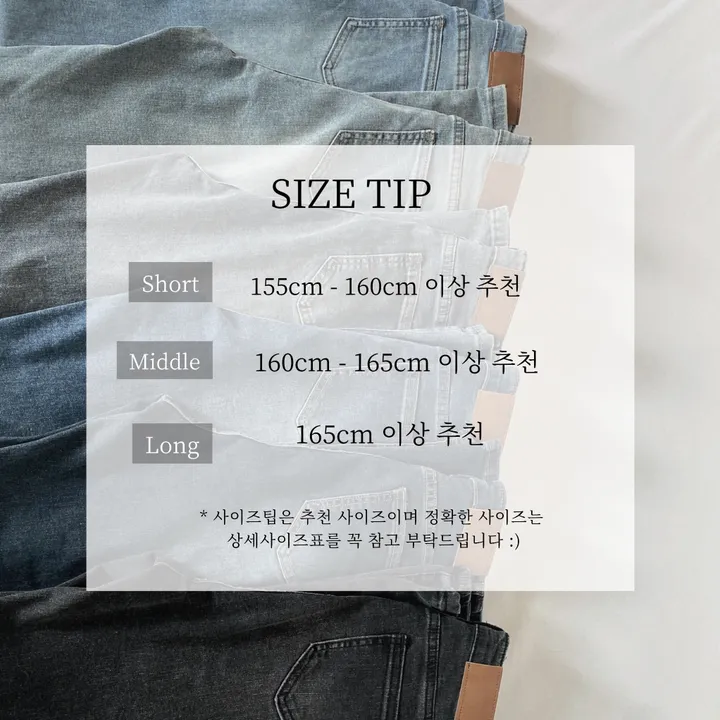 [인생팬츠/기장선택/~2XL] 빈티지 워싱 스판 하이웨스트 부츠컷 데님 롱 팬츠 - 6color 상세 이미지 6