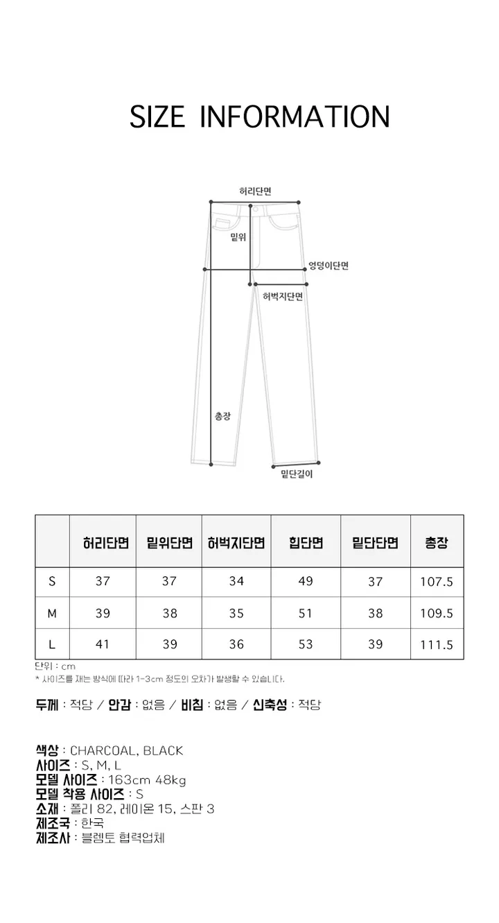 Side Line Boots-Cut Slacks 상세 이미지 8