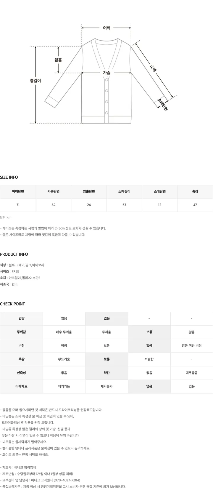 로이 집업 -4 color (카라집업/카라니트집업/꽈배기집업/꽈배기니트/겨울니트/간절기아우터/크롭꽈배기/크롭집업) 상세 이미지 13
