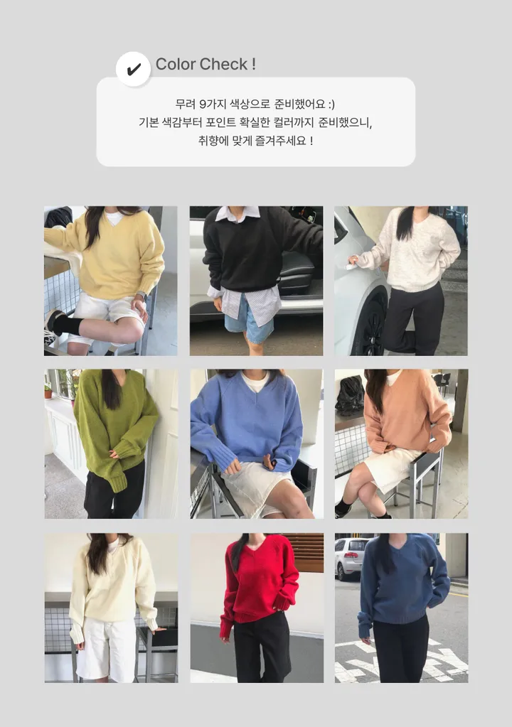 [*주문폭주*/9colors🍂] 아방핏 기본 브이넥 니트 (쫀쫀 폭닥 기본템 가을 무지니트 남여공용 유니섹스 핏보장) 상세 이미지 5