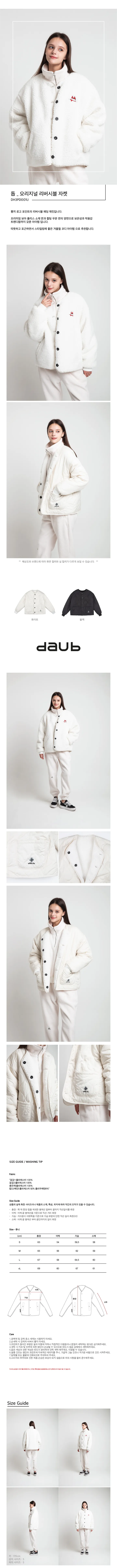 [S~XL] 리버시블 오버핏 플리스 후리스 패딩 자켓 봄 간절기 아우터 상세 이미지 2