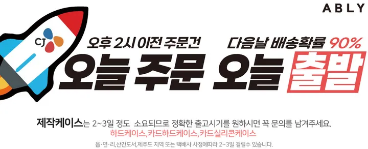 Z플립6 🚀당일출고 체커보드 체크 스마일 케이스 폰케이스 카드케이스 아이폰 15 14 13 12 미니 프로 갤럭시 S21 S22 S23 Z플립3 Z플립4 Z플립5 그립톡 스마트톡 상세 이미지 3