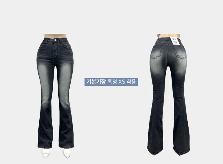 [자체제작/허리쏘옥/히든밴딩/기본,롱ver] -3kg 몸매 보정 워싱 롱 부츠컷 데님 청바지 롱팬츠 상세 이미지 8