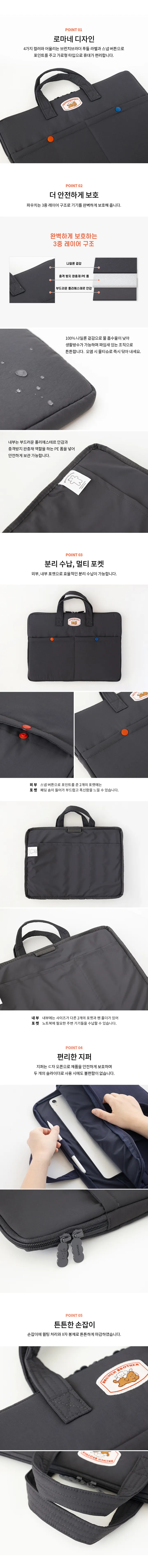 노트북 파우치 가방 손잡이 귀여운 캐릭터 어깨근 맥북 그램 갤럭시북 13인치 14인치 15인치 16인치 상세 이미지 7
