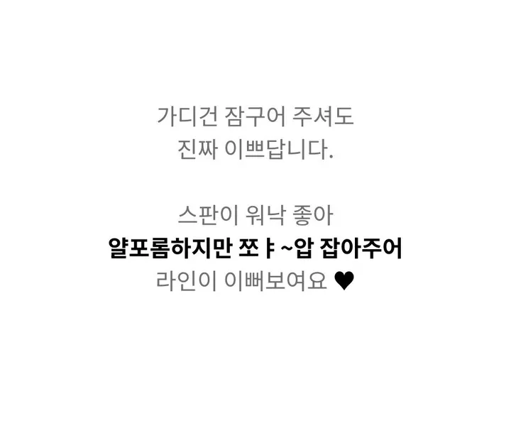 자체제작💙[물먹청초st인간청순녀💧]투명촉촉 실키 쫀쫀스판 기본가디건 상세 이미지 41