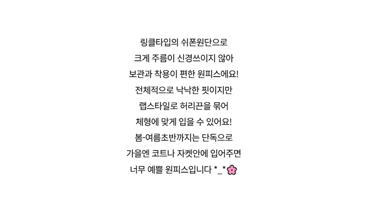 드레스 -S1L31