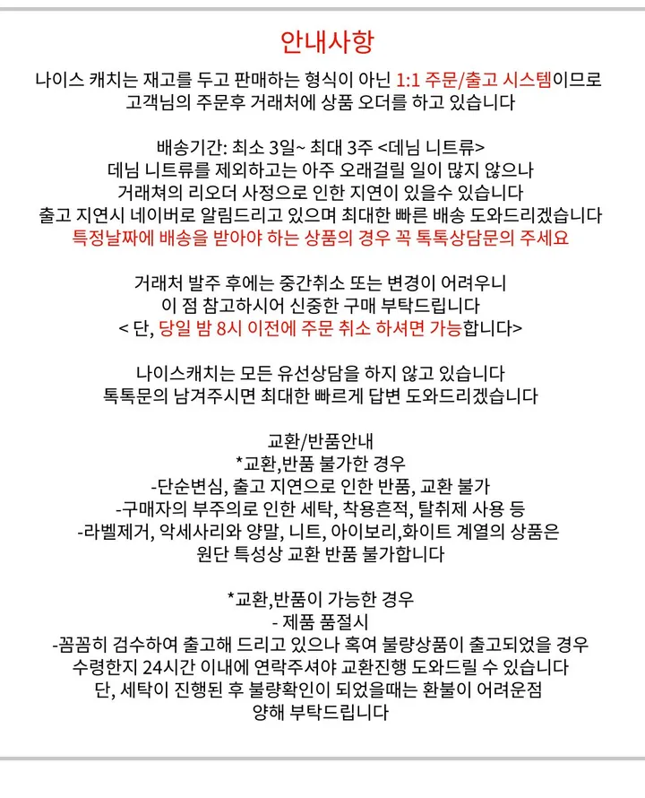 지지미 잠옷 홈웨어 여름파자마 3세트 (6color) 상세 이미지 63