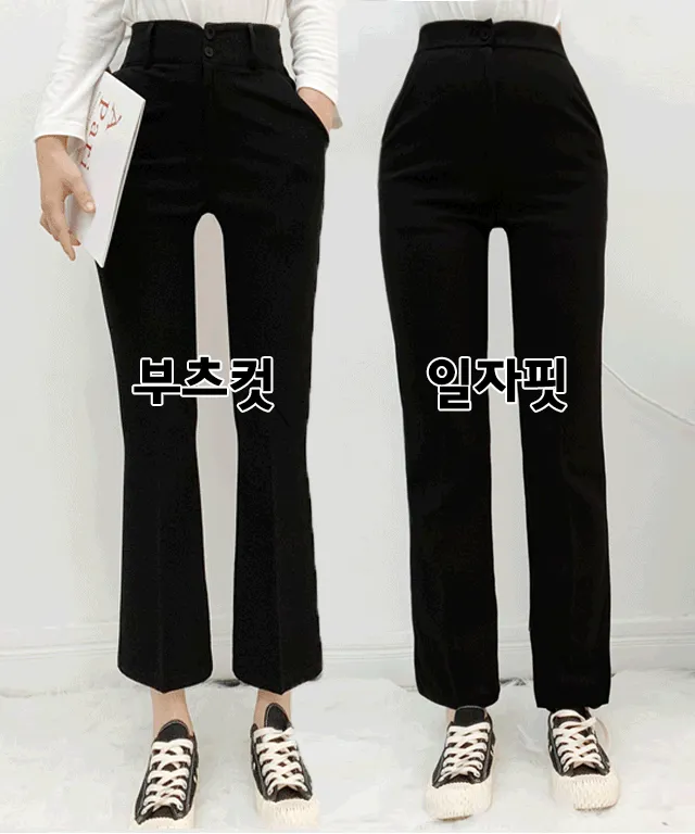 [140cm~/S~2XL/봄신상/새학기/기모선택] 하이웨스트 부츠컷/일자핏 슬랙스 140/150/160 기장선택가능 제이닝 교복바지 슬랙스 당일출고