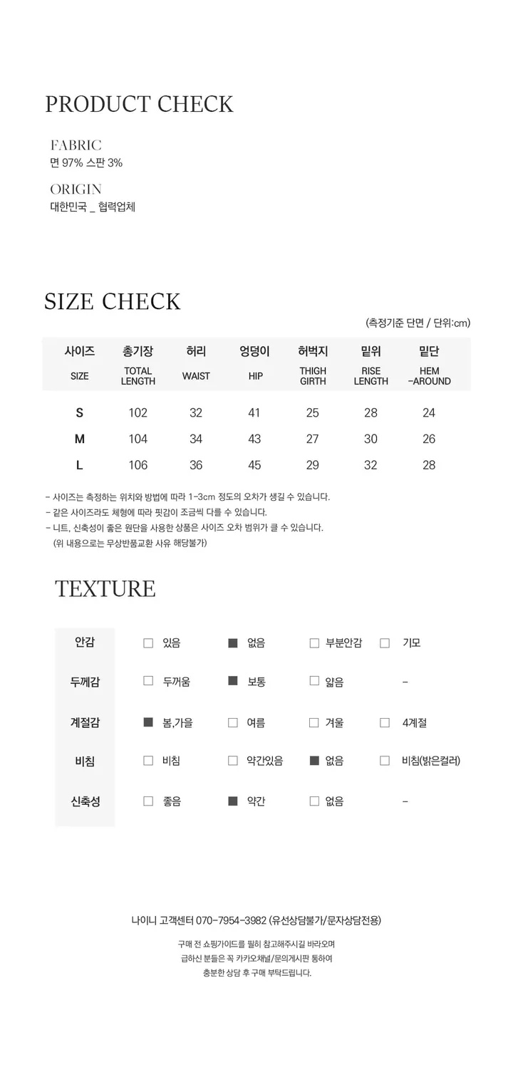 나이니