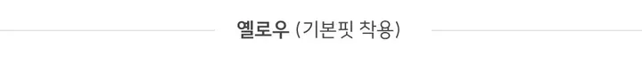 [2가지사이즈/살안타템/44-77] 레인보우 후드 스트링 여름바람막이 간절기 윈드점퍼 (10color) 상세 이미지 17