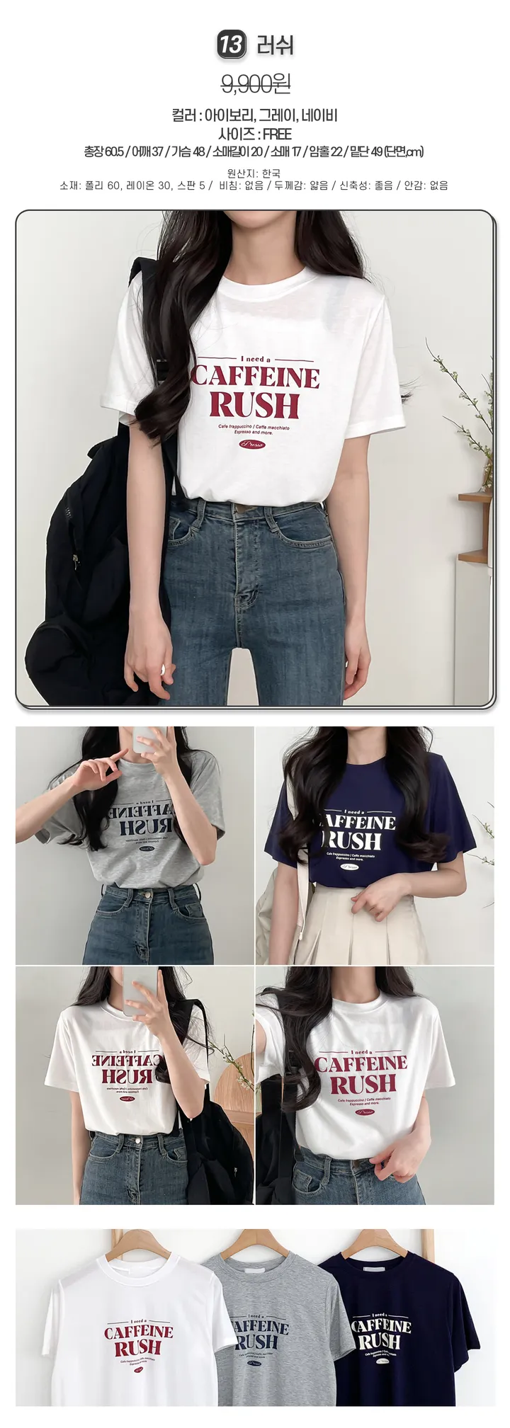 💖BEST 반팔티 모음💖 상세 이미지 20