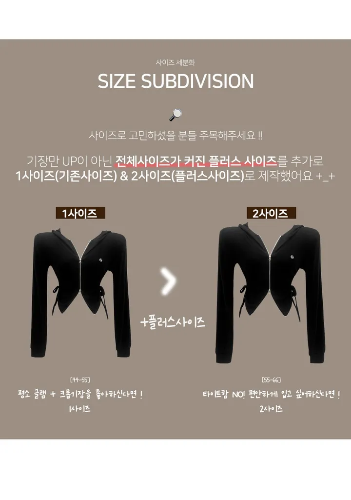 (2size)[여리보장/허얇핏] made 럽미 크롭 셔링 집업 상세 이미지 6