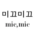 미끄미끄