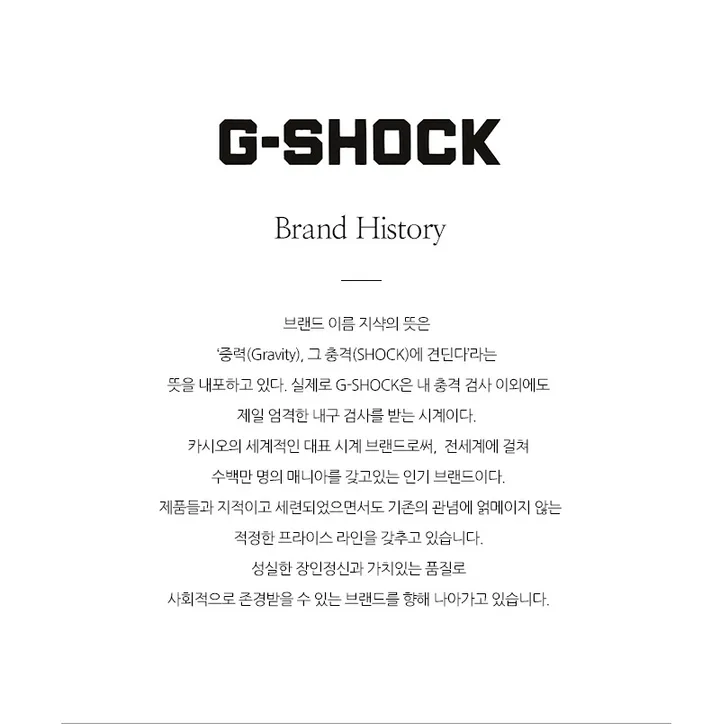 지샥 GMD-S5600-1DR (GMD-S5600-1) 5600 시리즈 디지털 스퀘어 스포츠 군인 남성 우레탄시계 상세 이미지 3