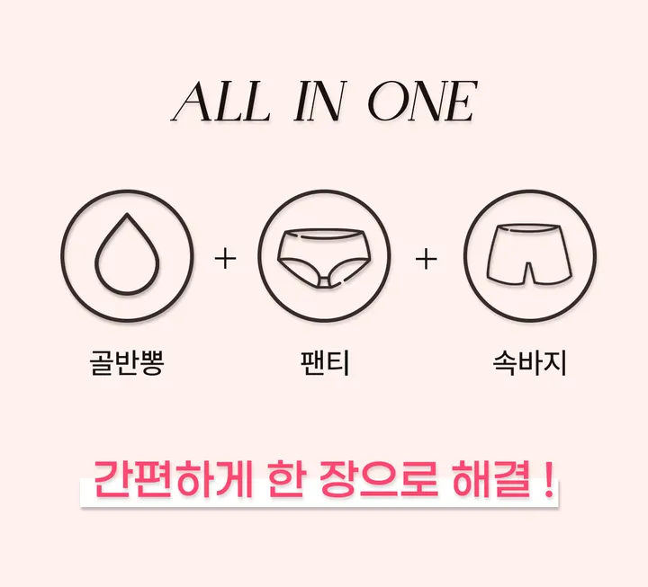 [골반볼륨💕/노힙딥] 일체형 골반뽕 속바지 노힙딥 엉뽕 심리스 골반볼륨 티 안나는 골반뽕 상세 이미지 5