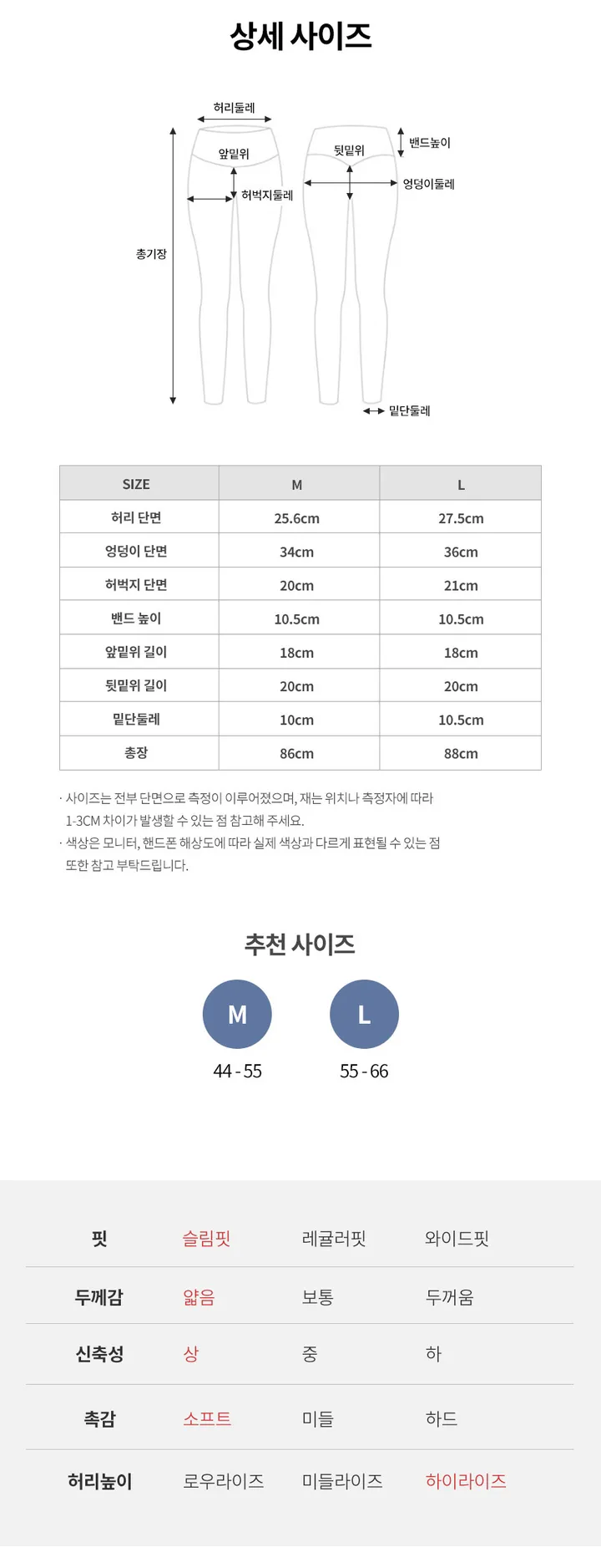 [🖤매끈슬림핏] 다리가 길어보이는 하이웨스트 레깅스 CW룰라 꾸안꾸 크롭탑 에슬레저룩 상세 이미지 17