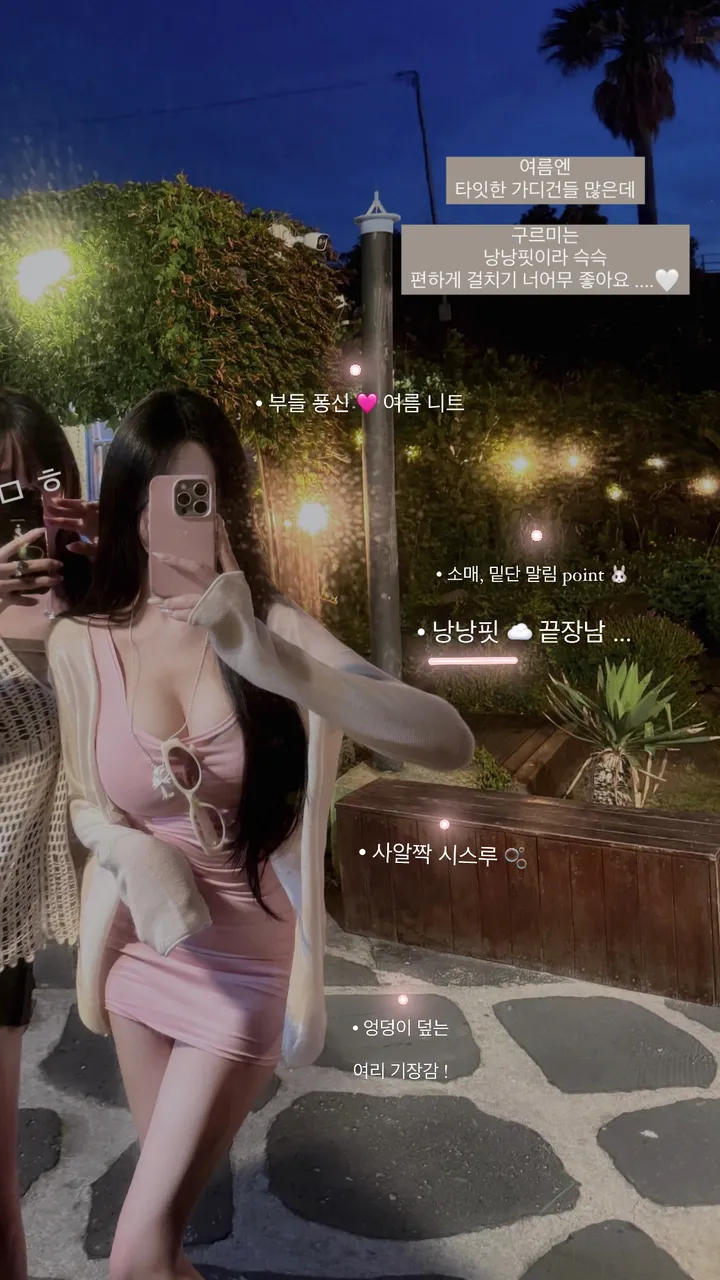 청순아련🩷몽실니트* 구르미 가디건 - 2color /퐁신 아방 슥걸치는 가디건 가을가디건 니트가디건 가을니트 시스루가디건 볼레로가디건 가을아우터 오버핏 박시 브이넥 상세 이미지 1