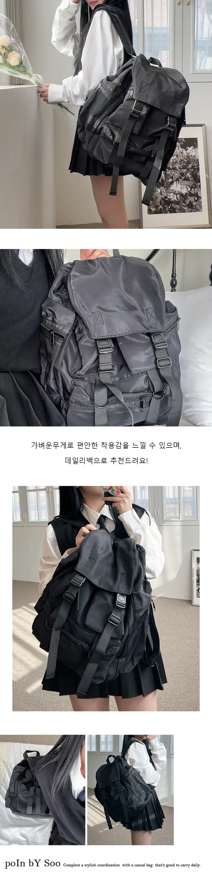[인기/남녀공용🧡] 데일리 나일론 방수 버클 빅사이즈 보부상 백팩 아이패드 노트북 가방 상세 이미지 5