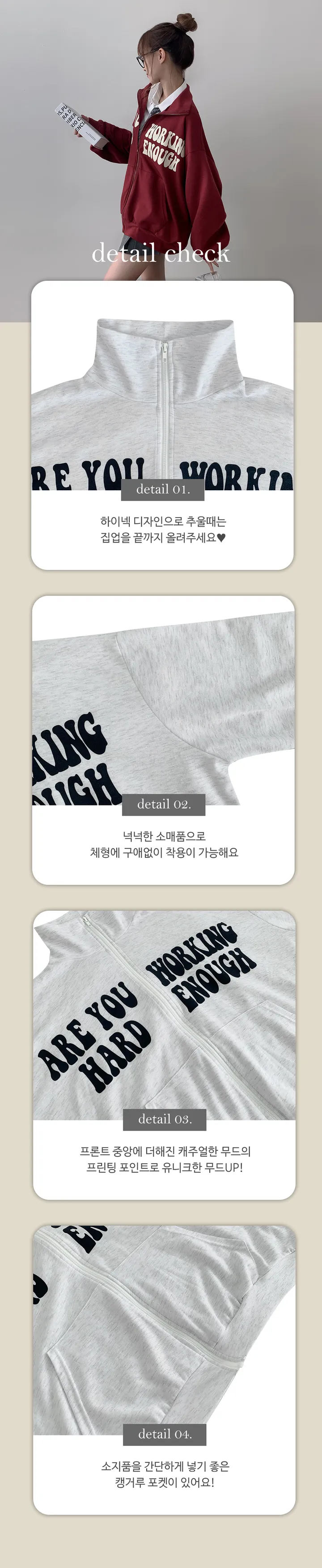 [힙한무드!/교복템/간절기] 워킨 오버핏 배색 프린팅 집업 (3color) 3일만할인 상세 이미지 9