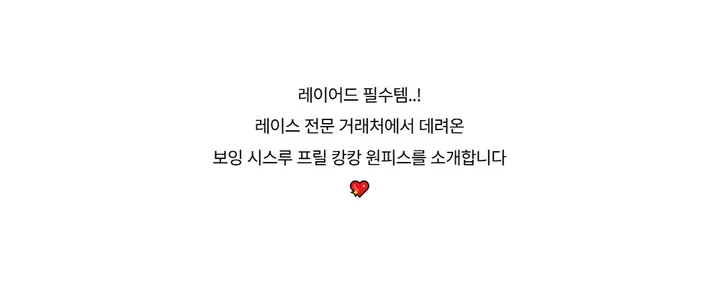 드레스 -S1L29