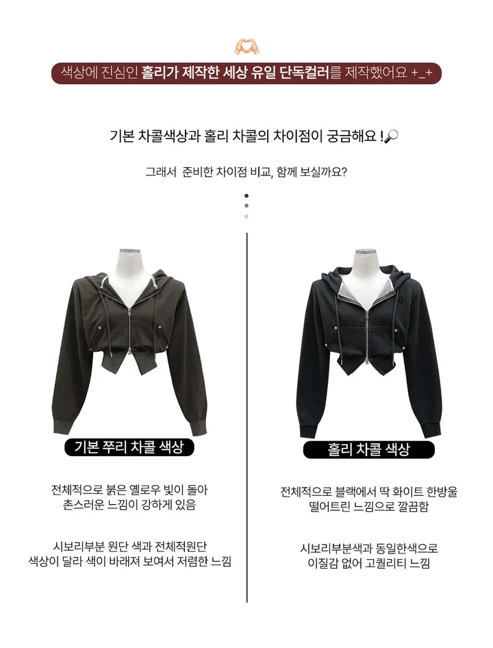 *봄ver추가[주문폭주/단품가능][허얇골넓] made 위시 고퀄 트레이닝 세트 골넓핏 봄트레이닝 홀리제작 상세 이미지 6