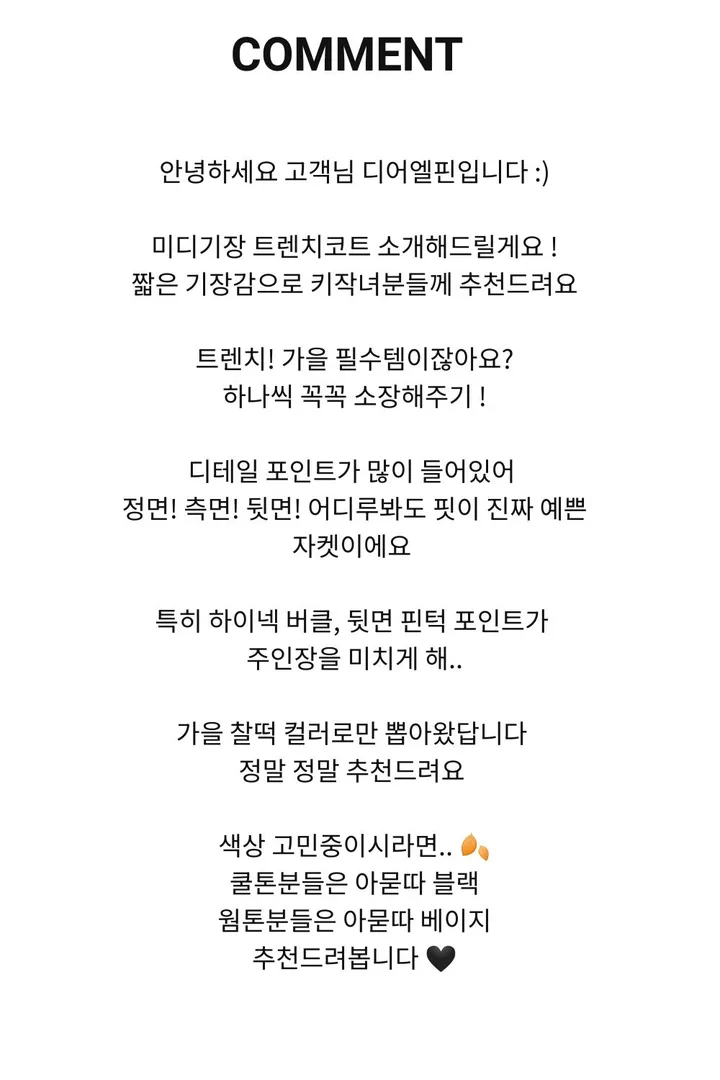하이넥 버클 미디 트렌치코트 야상 코튼 후드자켓 -JK 상세 이미지 9