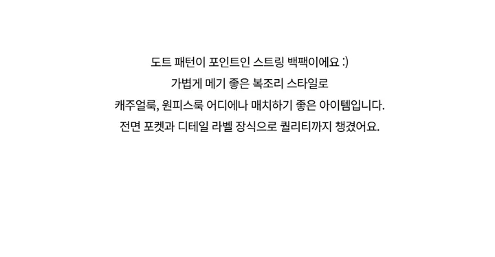 가방 -S1L34